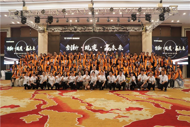 創新·蛻變·贏未來|喬偉家居2023年新品發布會圓滿成功！